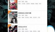 在线久久视频,探索无限娱乐世界的精彩瞬间