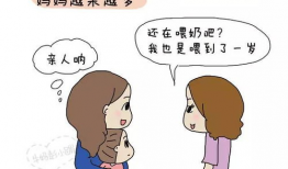 动漫母乳,滋养心灵的甜蜜源泉