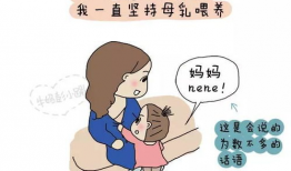 动漫母乳,滋养心灵的甜蜜源泉