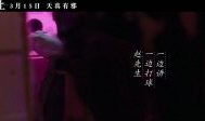 春梦视频,探寻梦境中的浪漫与奇幻