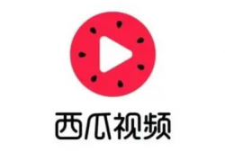 西瓜视频西瓜视频,探索短视频新潮流，畅享精彩内容盛宴