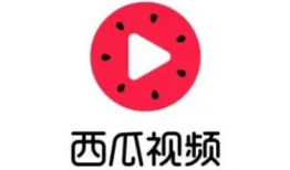 西瓜视频西瓜视频,探索短视频新潮流，畅享精彩内容盛宴