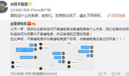 唐县吃瓜最新事件爆料,揭秘背后惊人真相