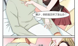 污漫画男男,男男生态的暗流涌动