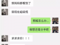 网红事件吃瓜爆料视频,吃瓜爆料视频背后的真相