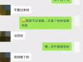 微信群聊吃瓜群众爆料,吃瓜群众揭秘惊人真相