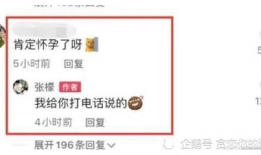 免费吃瓜爆料2023内,揭秘娱乐圈最新热点事件