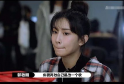 吃瓜爆料孟子义视频,揭秘娱乐圈背后的真相