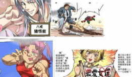 日本黄暴漫画,暗流涌动的成人世界